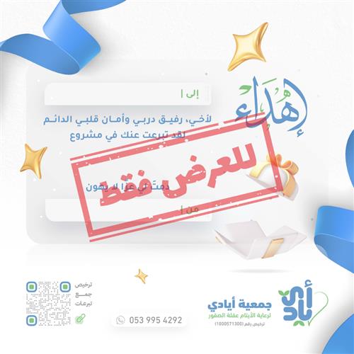 تفريج كربة