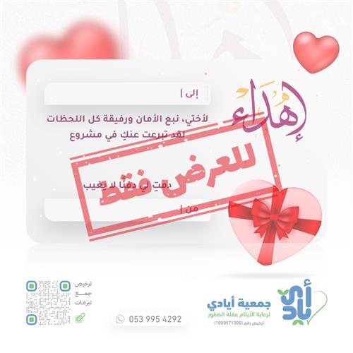تفريج كربة