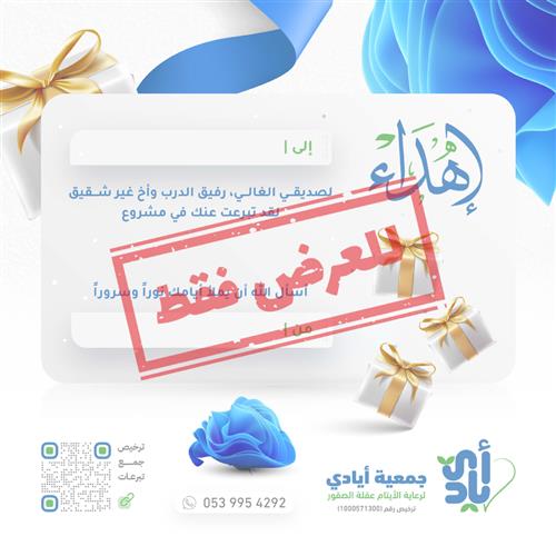 تفريج كربة