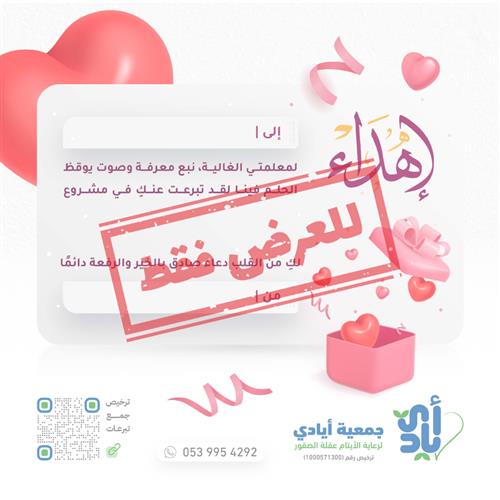 تفريج كربة