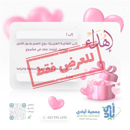 تفريج كربة