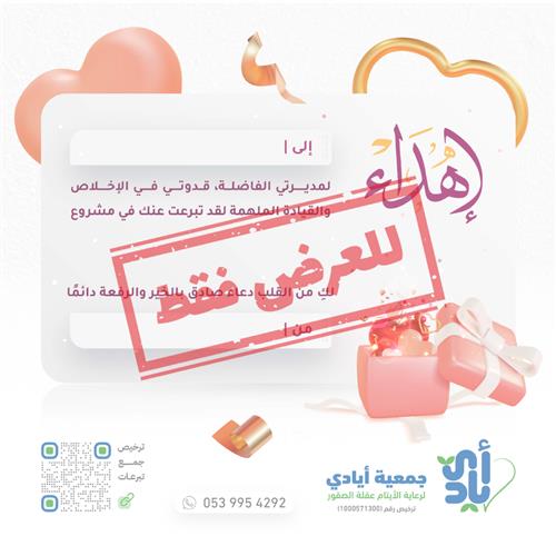 تفريج كربة