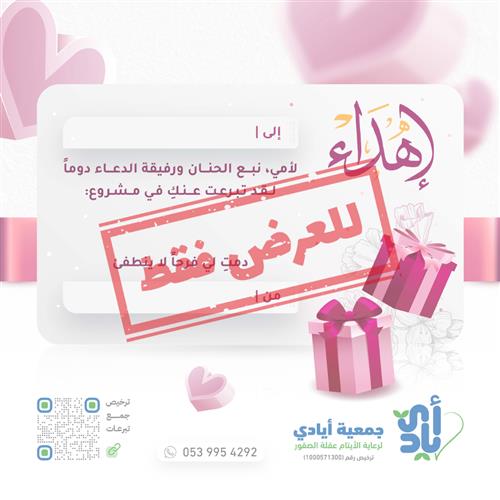 تفريج كربة