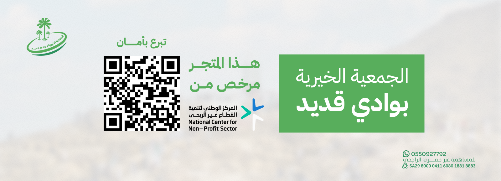 الرئيسية