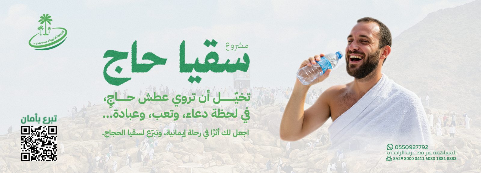 الرئيسية