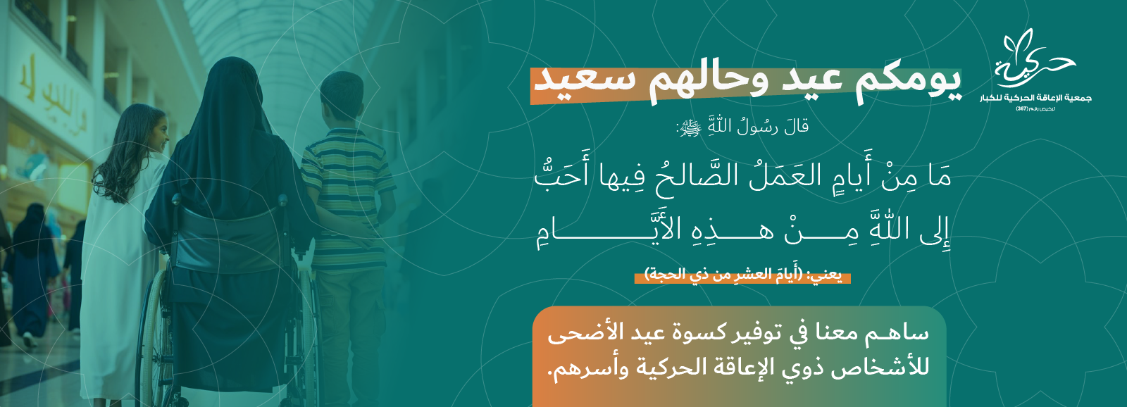 الرئيسية