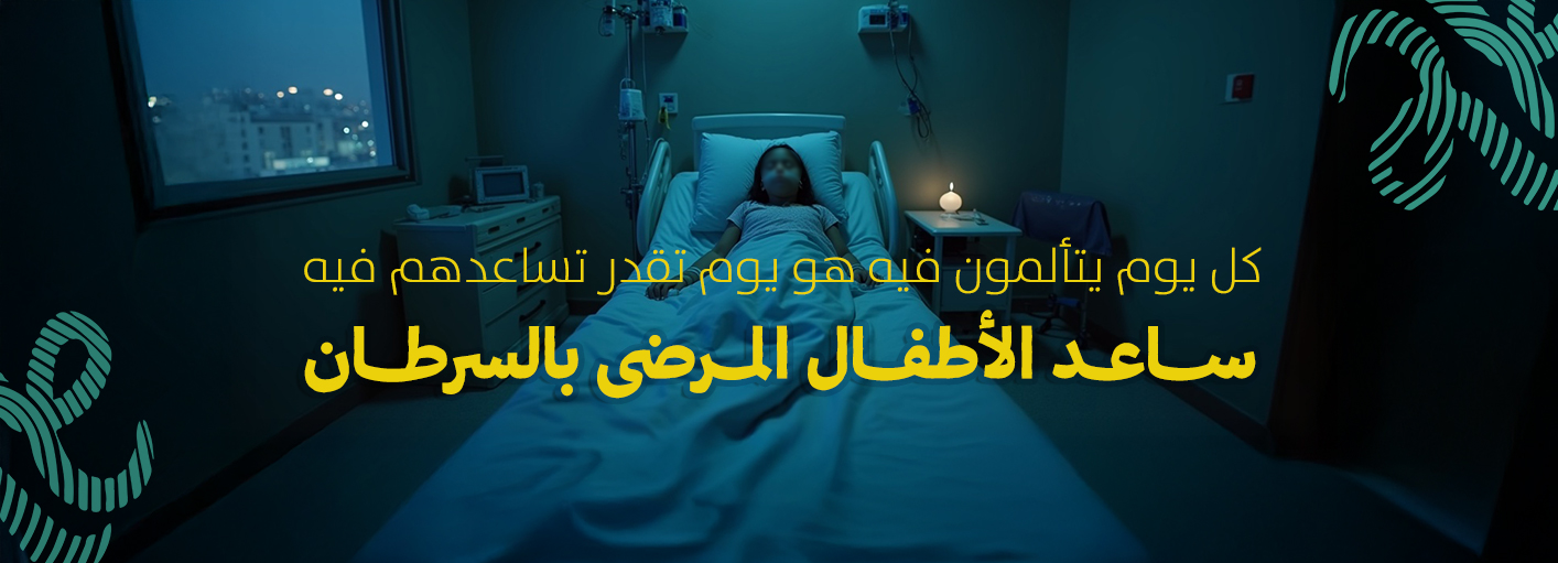 الرئيسية