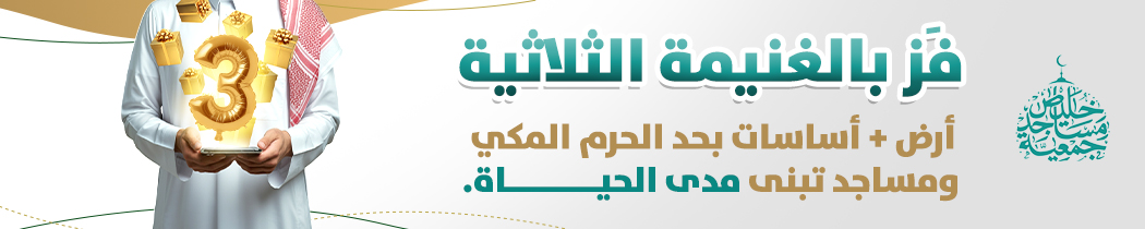 الرئيسية