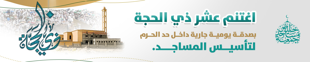 الرئيسية