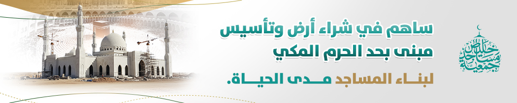 الرئيسية