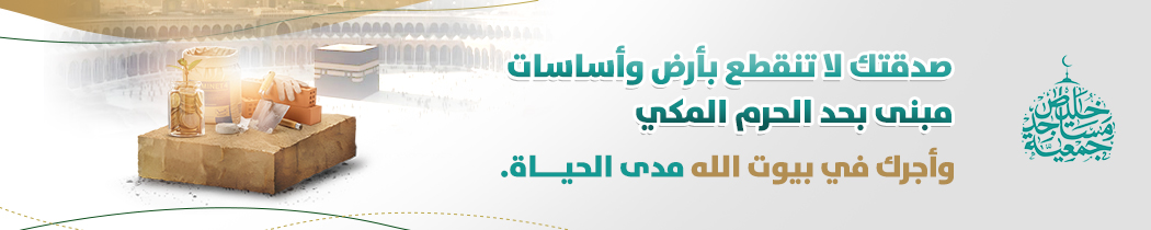 الرئيسية