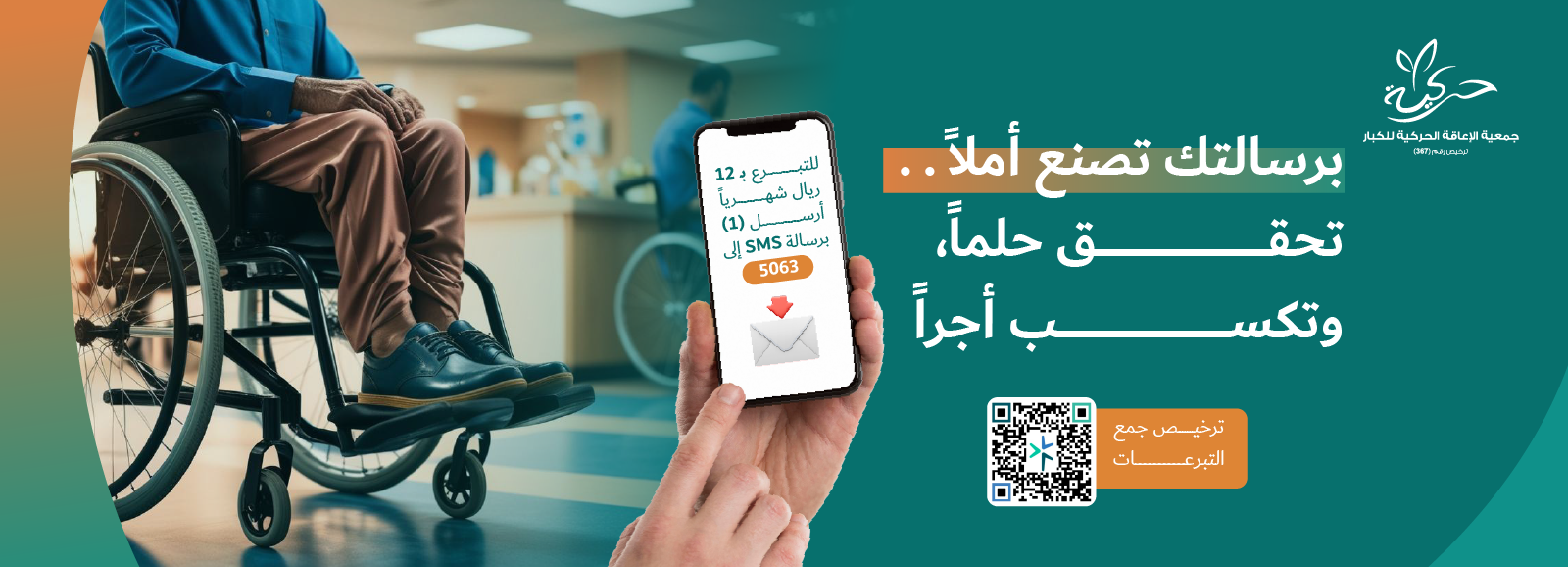 الرئيسية