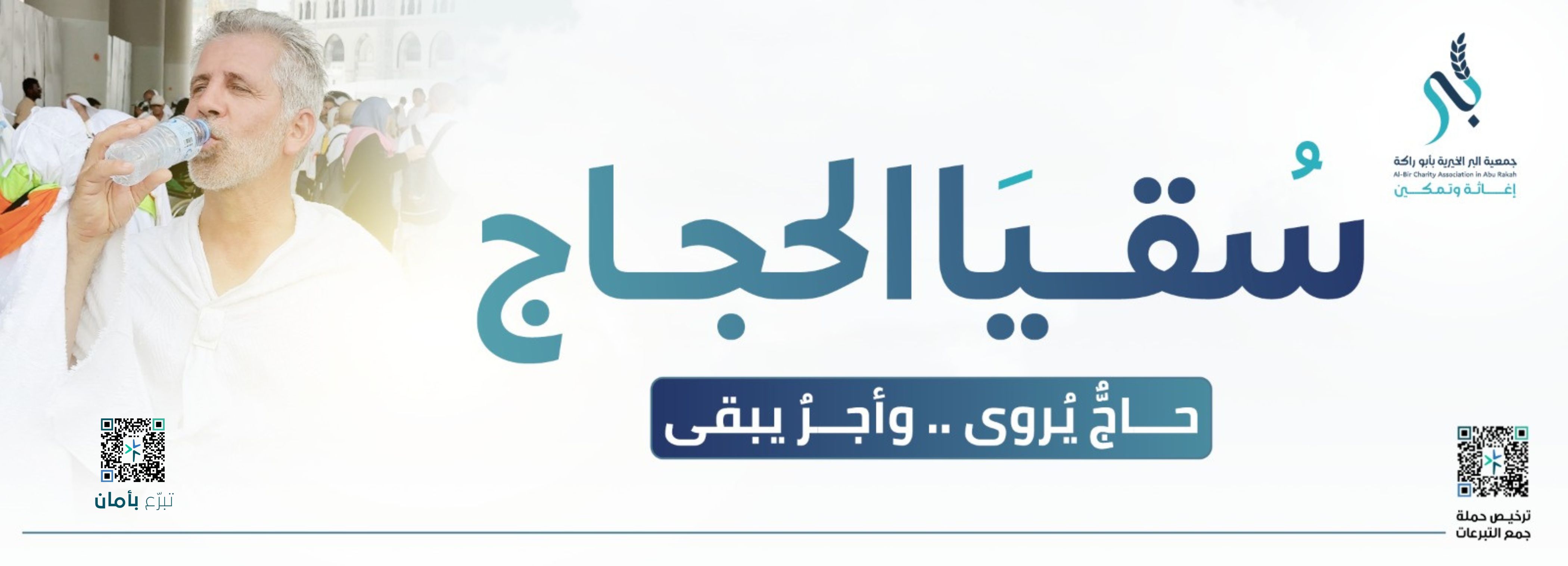 الرئيسية