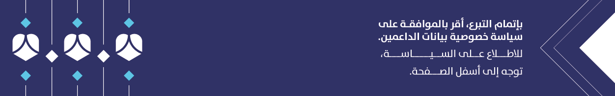 Banner Background