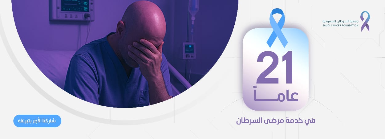 الرئيسية
