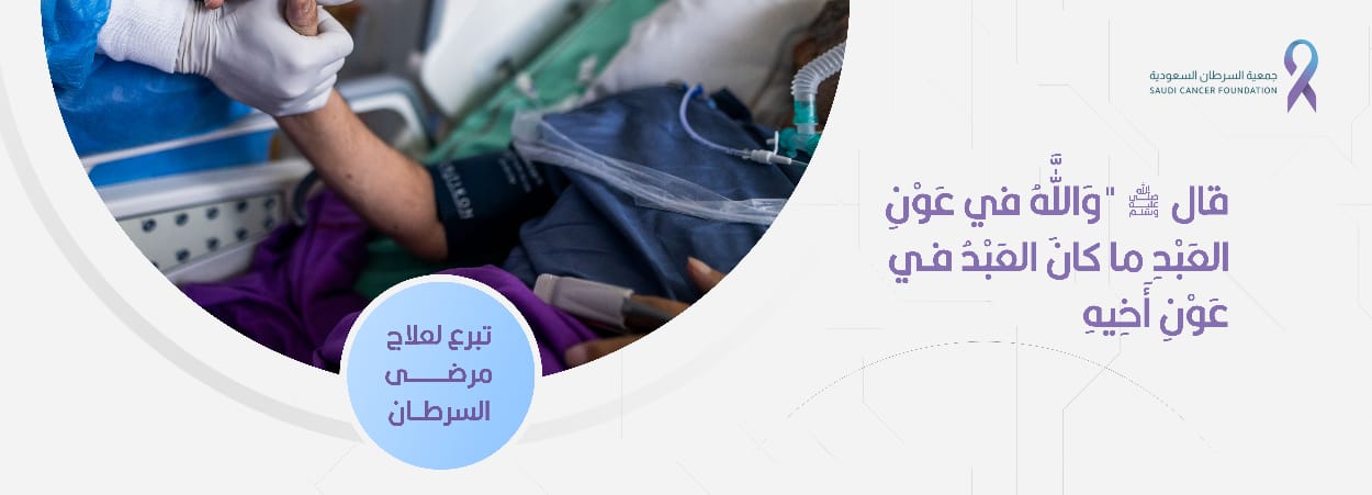 الرئيسية