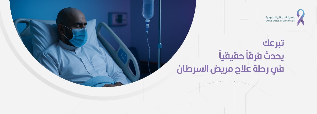 الرئيسية