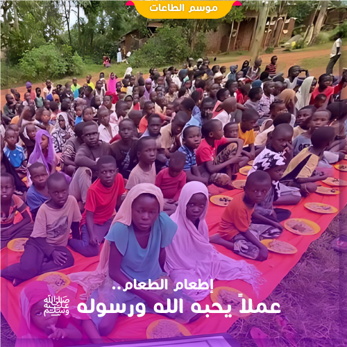 أضاحي عيد الأضحى المبارك