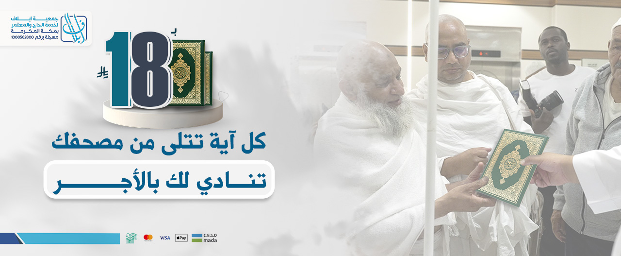الرئيسية