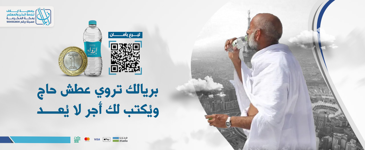 الرئيسية
