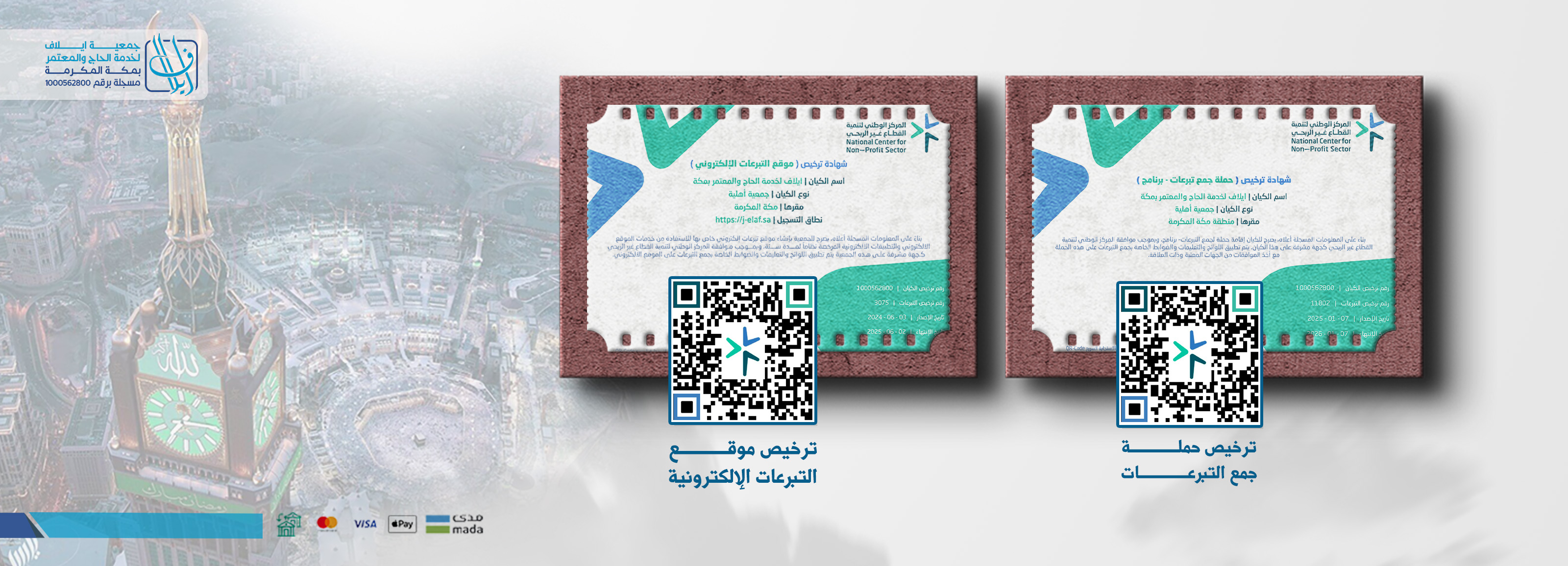 الرئيسية