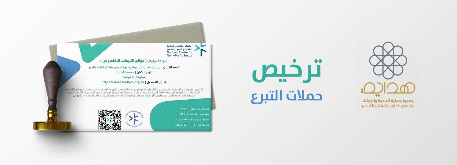 الرئيسية