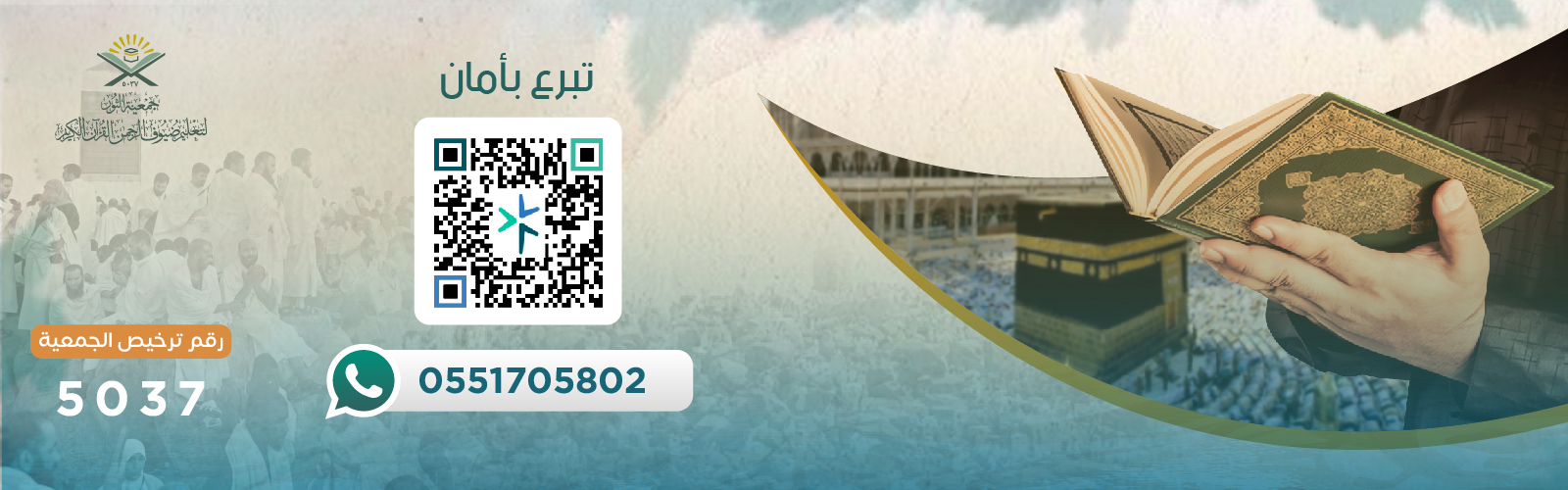 الرئيسية