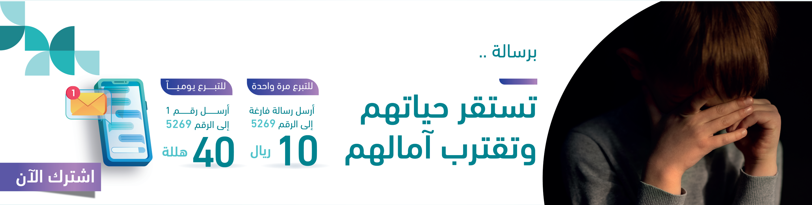 الرئيسية