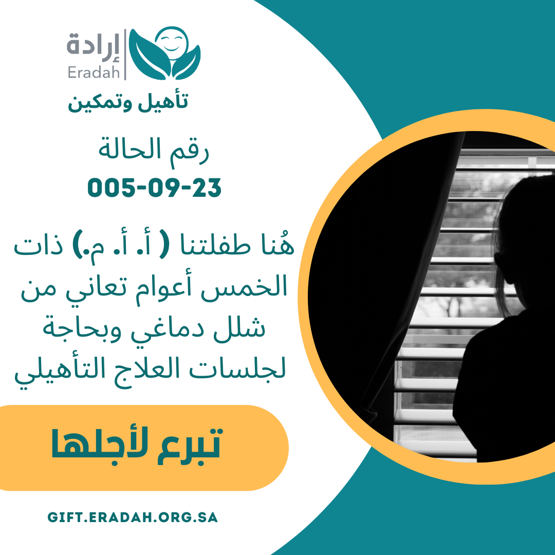 الحالات الإنسانية