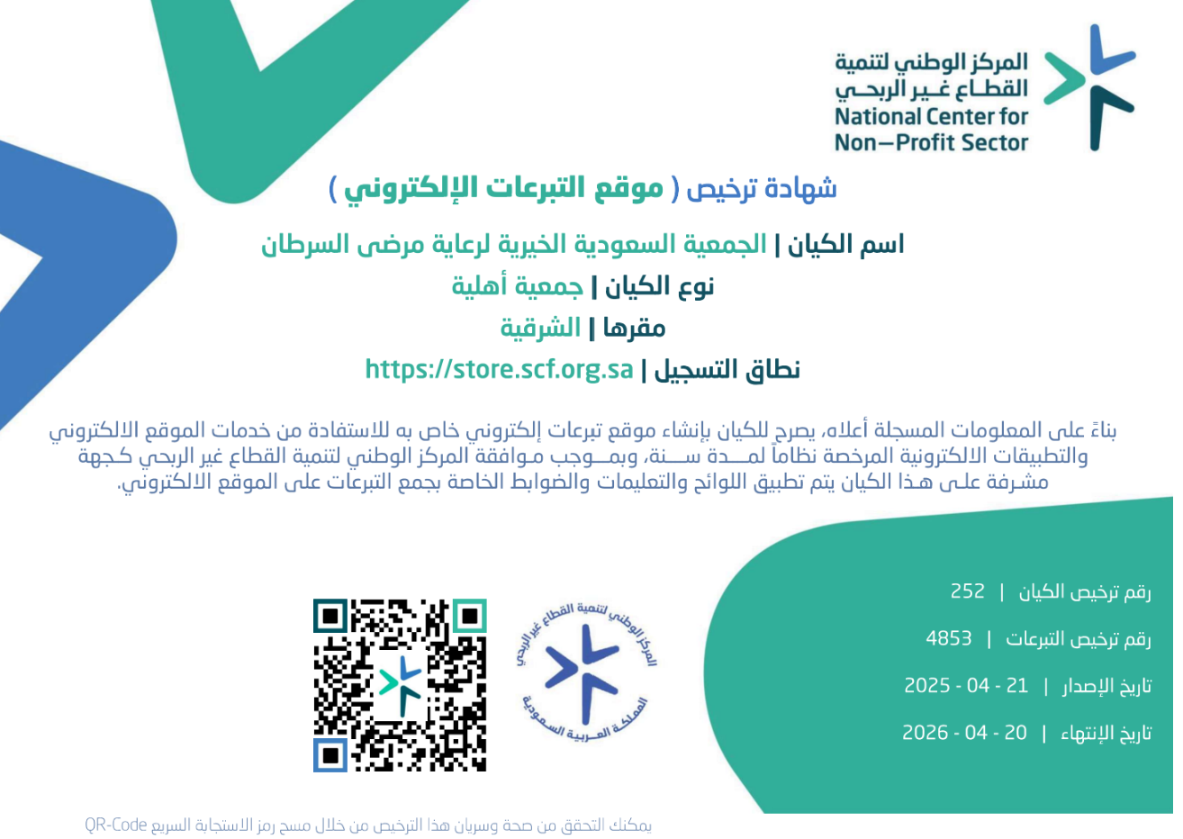 verified Image