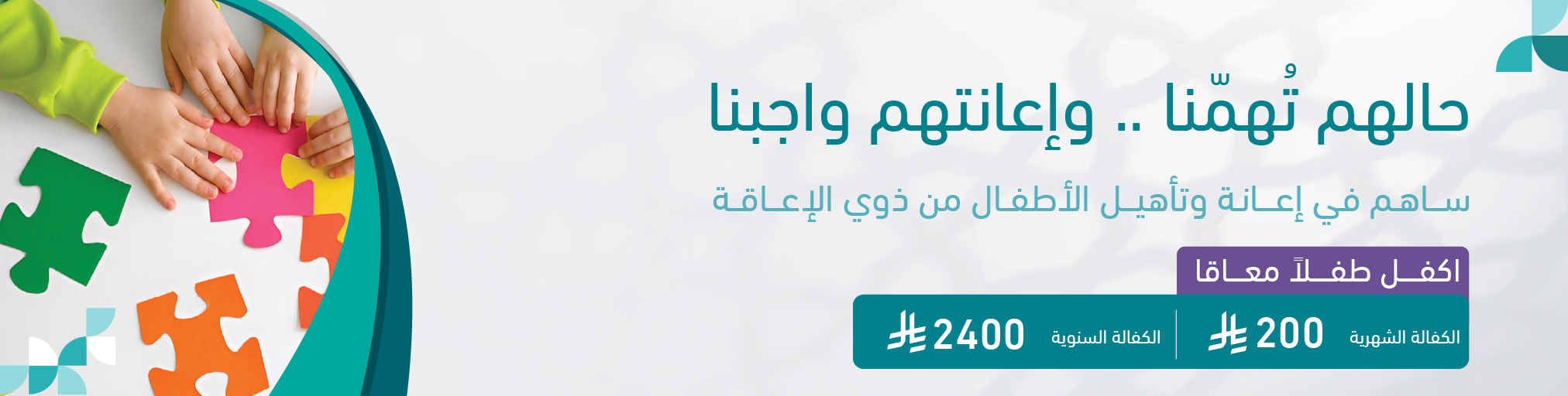 الرئيسية