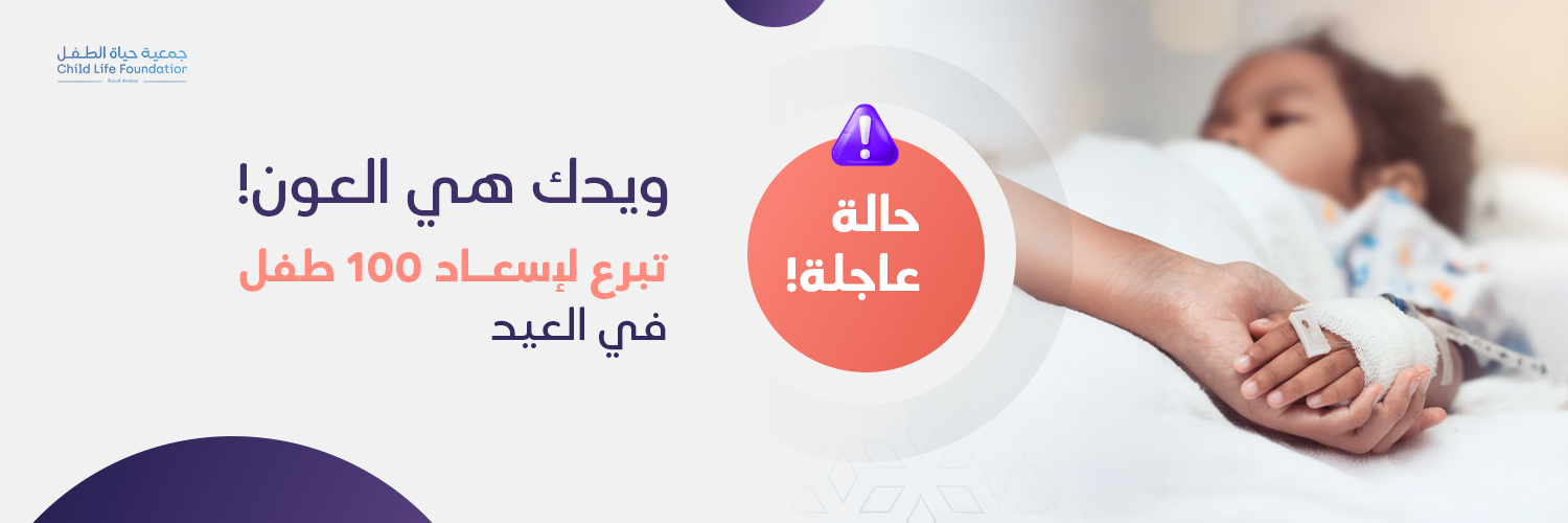 الرئيسية