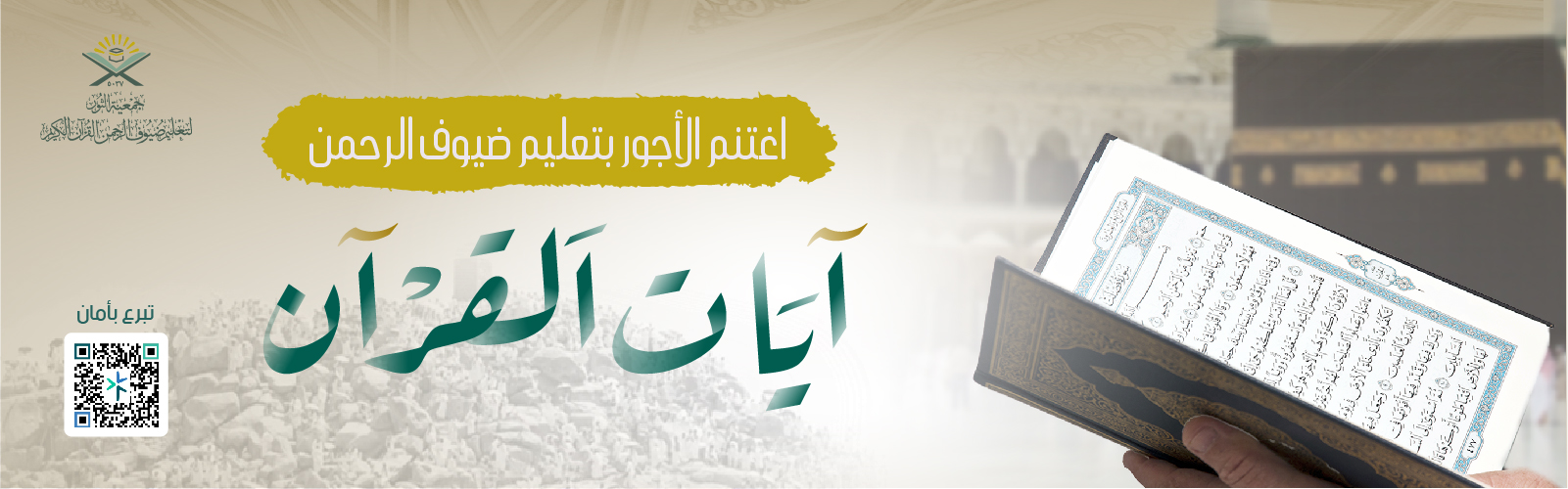 الرئيسية