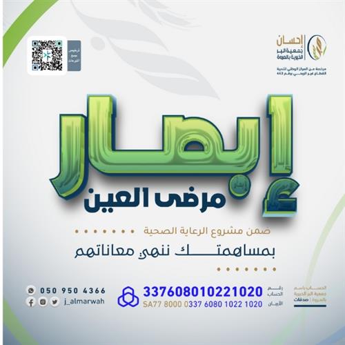  🔴 حالة إنسانية عاجلة جداً (1)