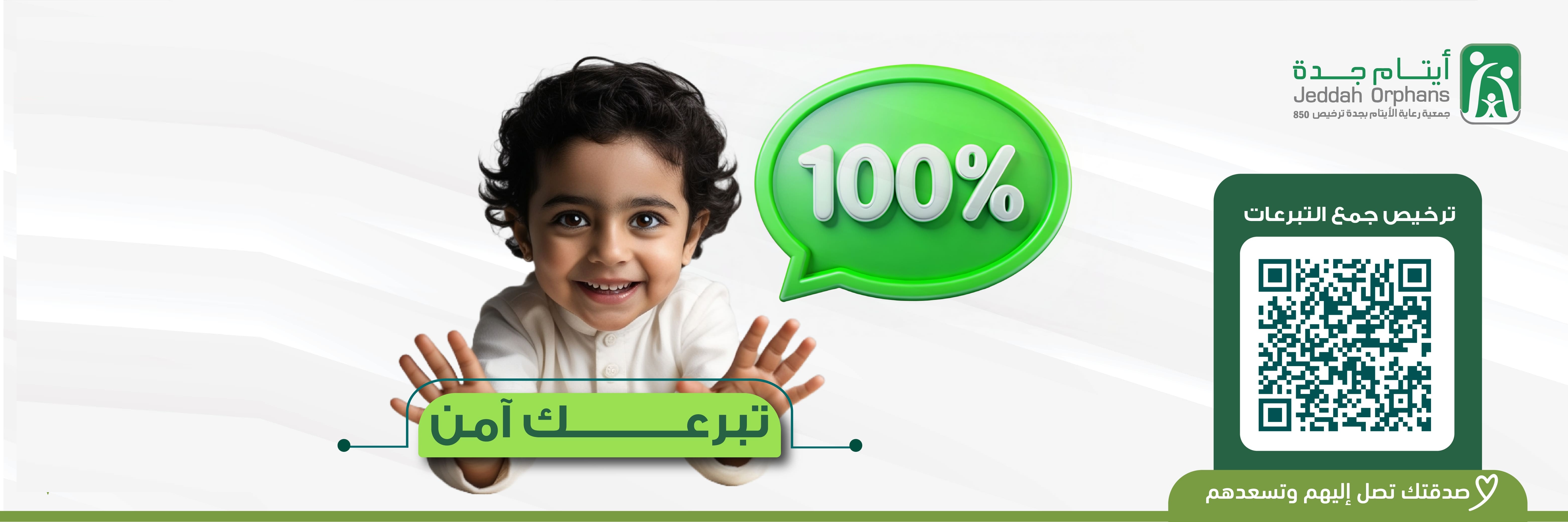 الرئيسية