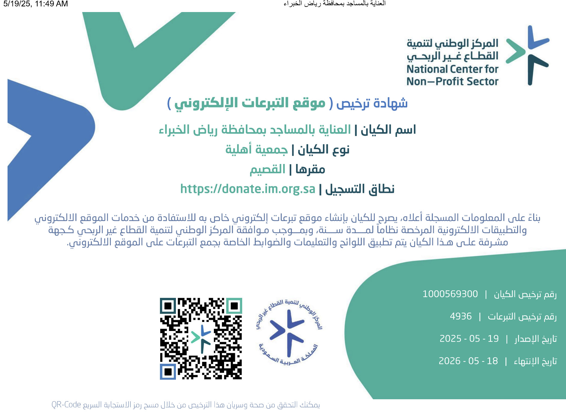 verified Image