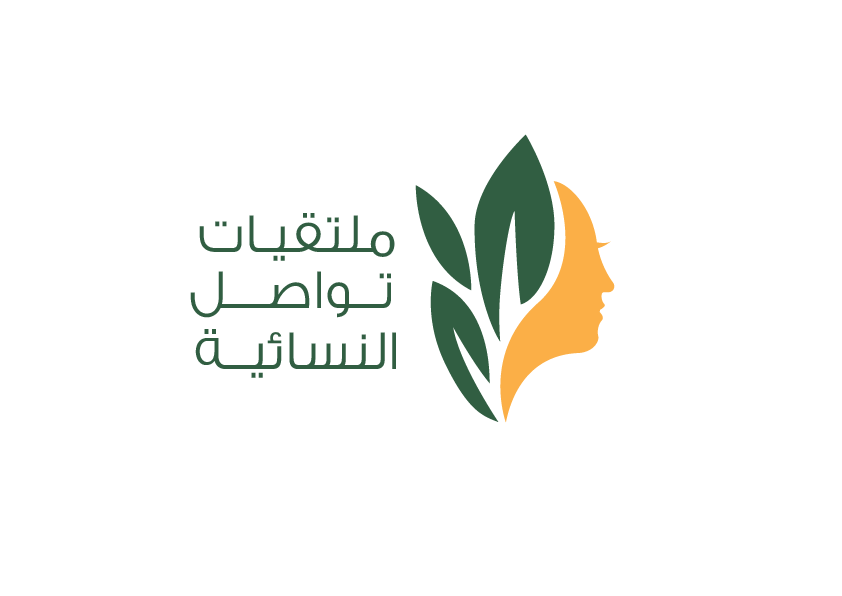 ملتقى تواصل النسائي