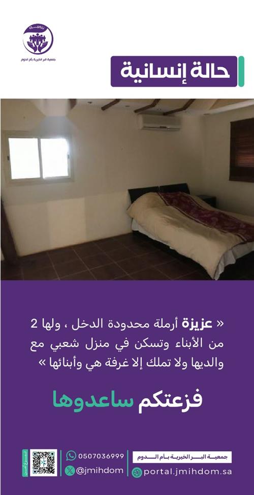حالة إنسانية - الخالة عزيزة