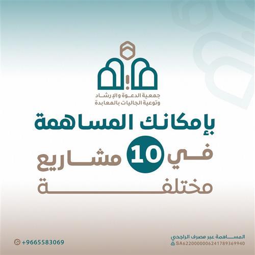 مشروع سنابل الاحسان