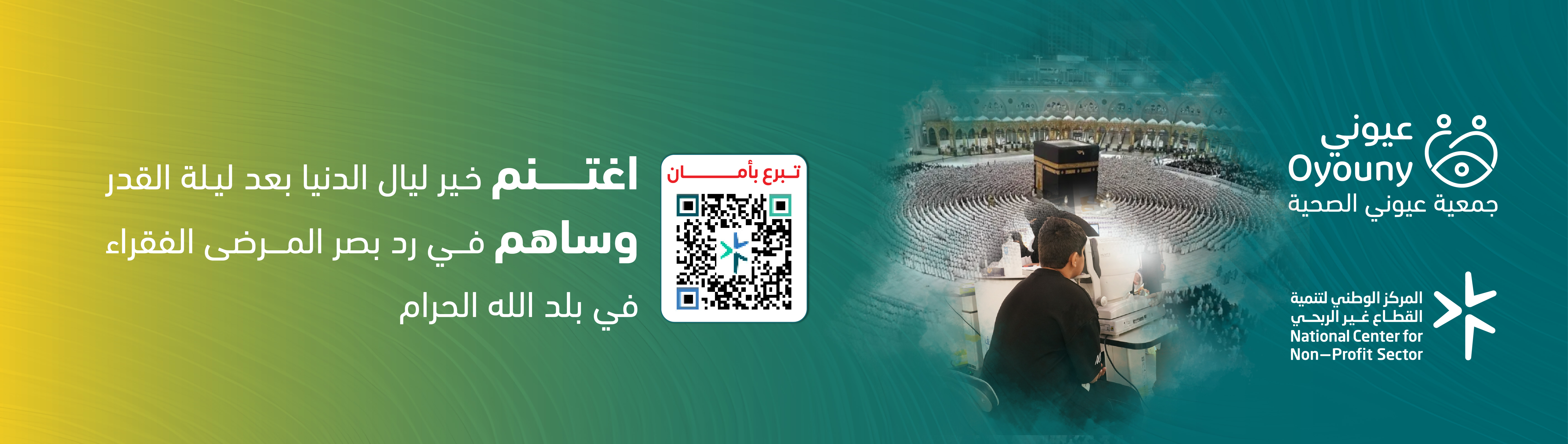 الرئيسية