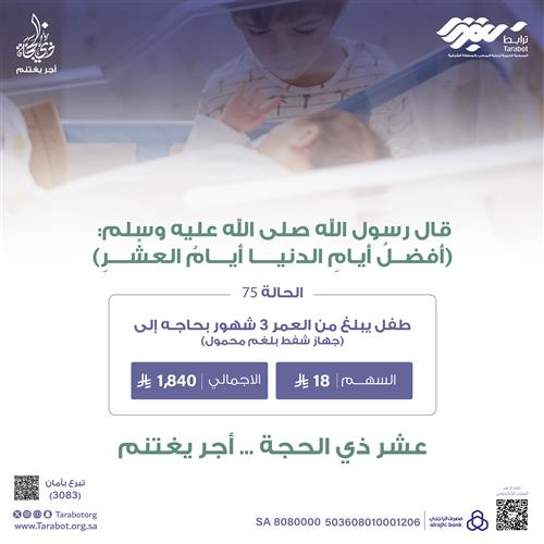 (حالة_75)