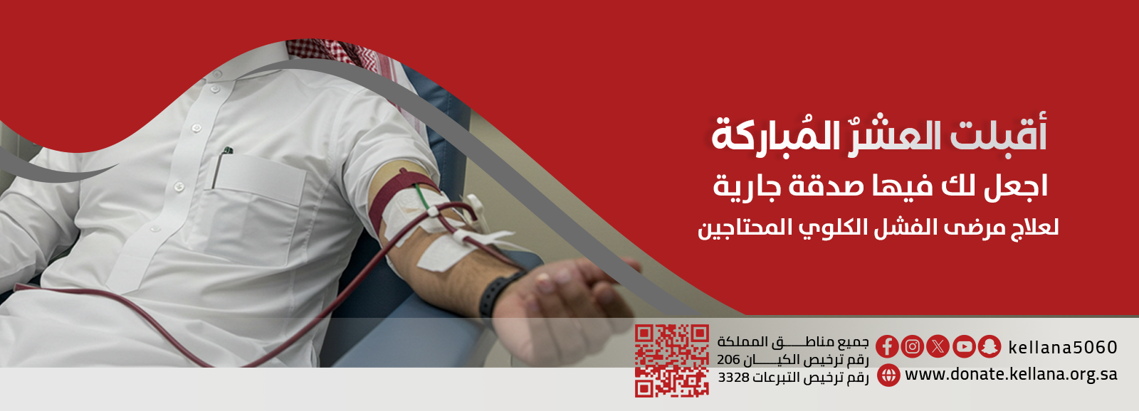 الرئيسية