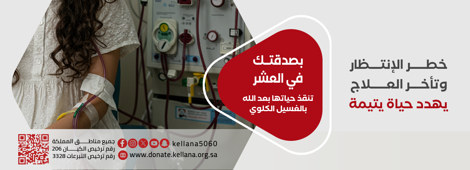 الرئيسية