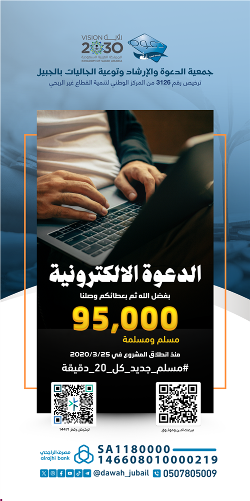 سهم الحياة ... حياتك حياتين