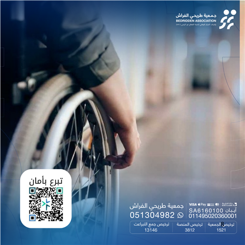 مريض في العقد الثالث من العمر، تعرّض لحادث قوي