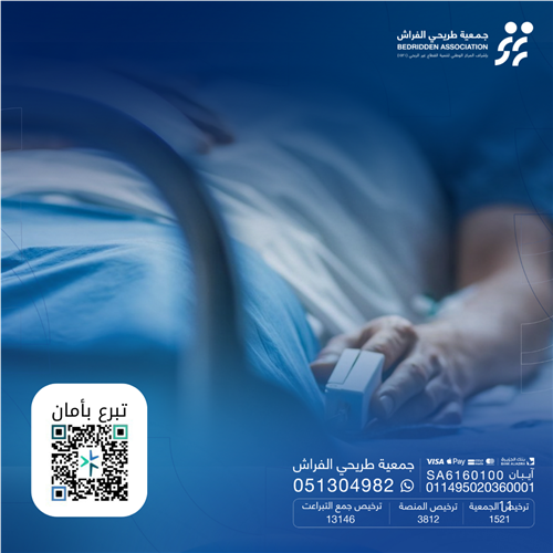 مريض في منتصف الثلاثينات، خضع لعملية جراحية