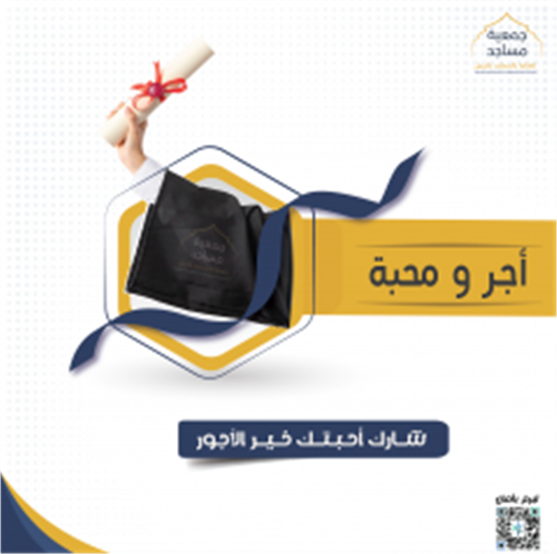 هديـــة الخريجيــــن 🎁