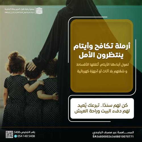 حالة إنسانية عاجلة 