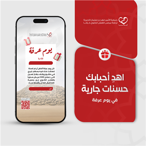 صدقة وأجر 