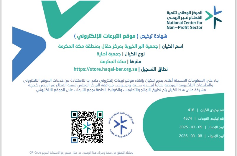 verified Image